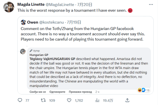 与球员之间 与球员之间