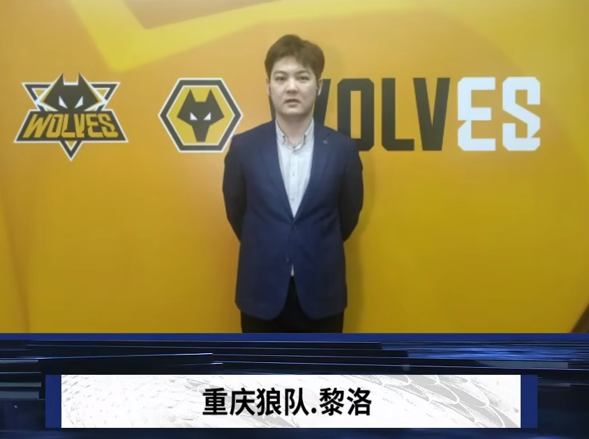 防守只能用 防守只能用
